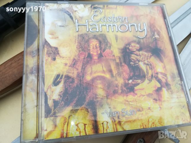 EASTERN HARMONY CD 1905241050, снимка 3 - CD дискове - 45805177