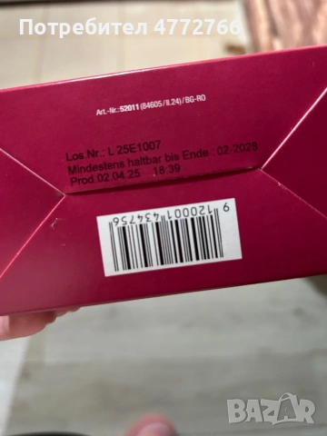 Артикули, снимка 7 - Други - 54110173