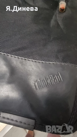 Чанта за лаптоп ThinkPad , снимка 5 - Части за лаптопи - 52179744