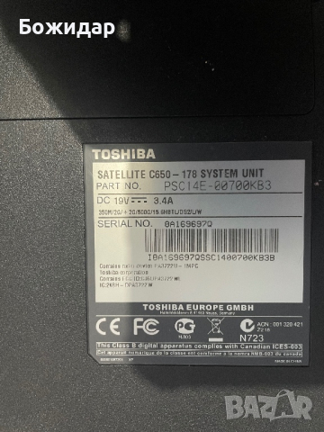 Лаптоп Toshiba Satelite c650 Intel Core i3/4GB RAM/500 GB HDD, снимка 3 - Лаптопи за дома - 44966410