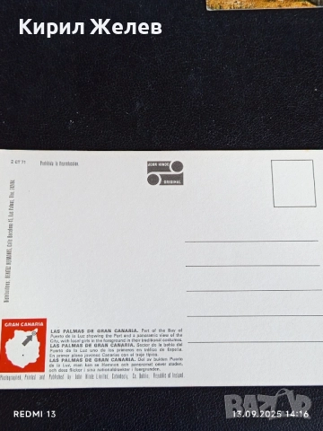 Четири пощенски картички САРАГОСА, ГЕНОВА,ЛАС ПАЛМАС, АЛБЕНА 7384, снимка 6 - Филателия - 51700692