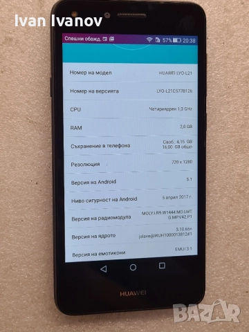 Huawei Y6 II compact DUAL SIM LYO-L21 , снимка 4 - Huawei - 52239697