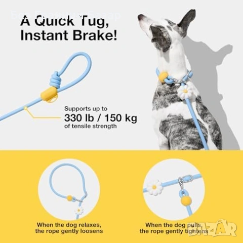 Нова каишка Повод за куче Hands Free 3 в 1 + Диспенсър за торбички 150кг, снимка 4 - За кучета - 53665077