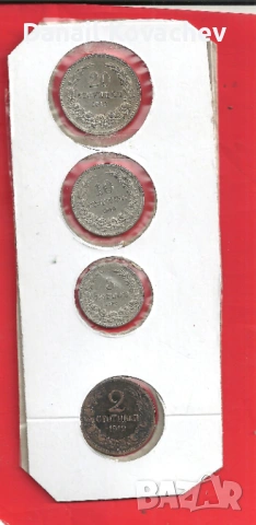 МОНЕТИ ЦАРСКИ  - циркулирали  - 1888 , 1906 , 1912 ,1913 1 1917 год , снимка 8 - Нумизматика и бонистика - 54282408