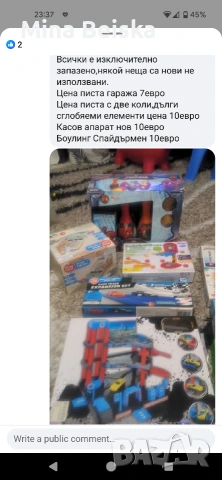 Образователни занимателни игри, снимка 3 - Образователни игри - 53569547