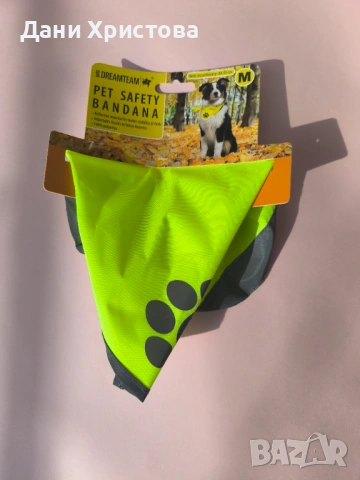 Светлоотразително шалче за куче - безопасност при разходка