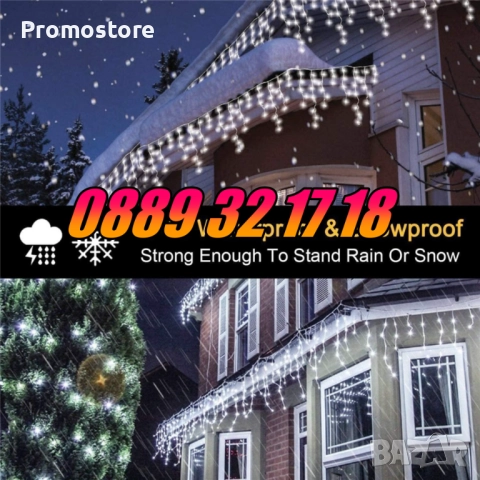 3 м Коледна завеса, коледни лампички, висулки, студено бяла светлина, снимка 3 - Декорация за дома - 52435195