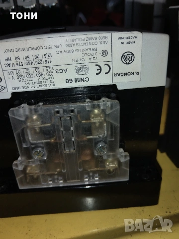 контактори за асансьори, снимка 15 - Резервни части за машини - 53923222