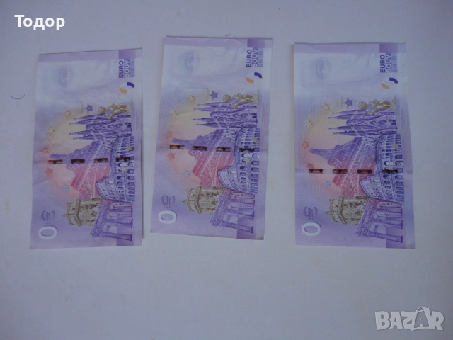 0 Евро 2021 Германия, снимка 2 - Нумизматика и бонистика - 52833939