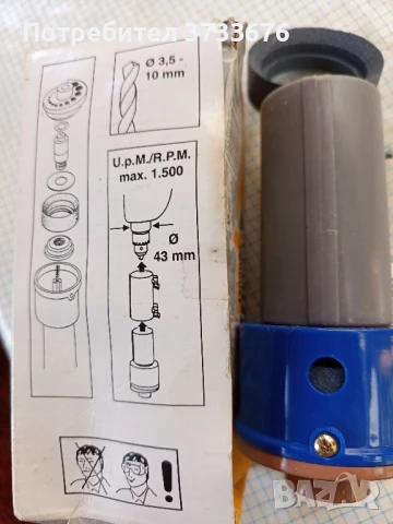 Приспособление за заточване на свредла за пробиване на метали., снимка 5 - Други машини и части - 50981376