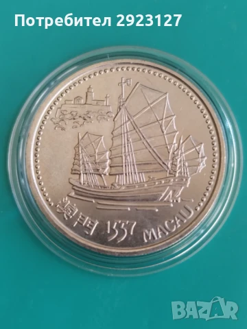 200 ЕСКУДО 1996 ГОДИНА ПОРТУГАЛИЯ