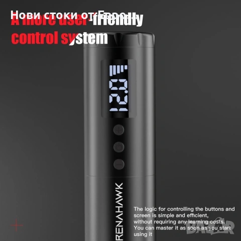 Mast Tattoo Tour Y24 Безжична татуировка с писалка и 2 сменяеми батерии, снимка 4 - Други - 53363935