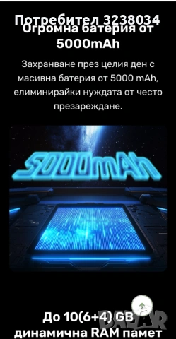 ZTE Blade A76 5G , снимка 4 - ZTE - 53901937