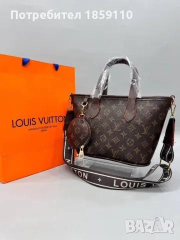 Дамски Кожени Чанти : Louis Vuitton , снимка 10 - Чанти - 47233513