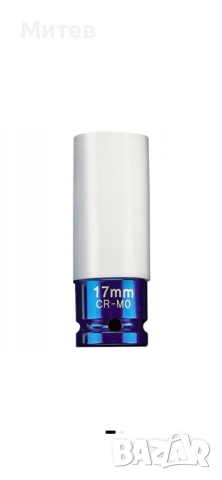 Ударна тънкостенна вложка 17мм(CR-MO)