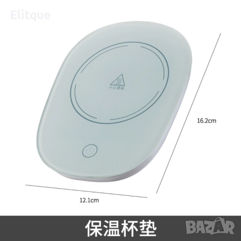 Нагревател за чаша/ Цвят: Бял, розов, зелен, снимка 10 - Друга електроника - 52906292