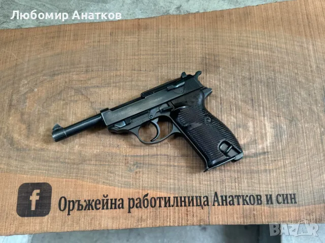 Продавам Валтер П38 , снимка 6 - Бойно оръжие - 47251005