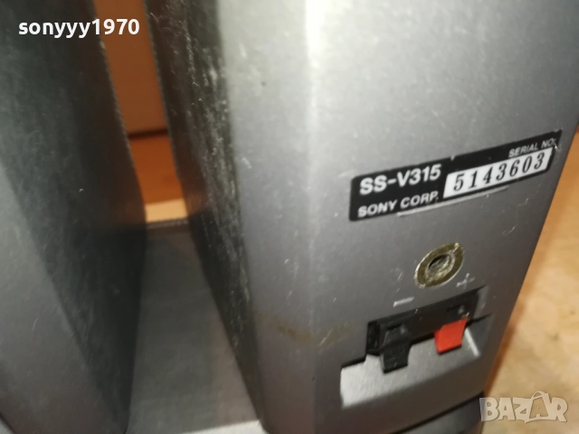 SONY X4 ВНОС SWISS 0509251023LCHERY, снимка 16 - Тонколони - 51612630