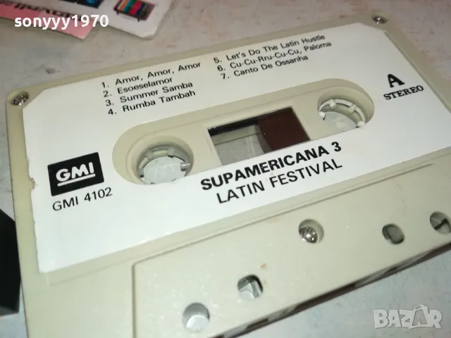 SUPAMERICANA 3 LATIN FESTIVAL-ORIGINAL TAPE 2012241806, снимка 8 - Аудио касети - 48418104