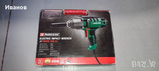 ГАЙКОВЕРТ ударен Parkside PDSSE 550 A1