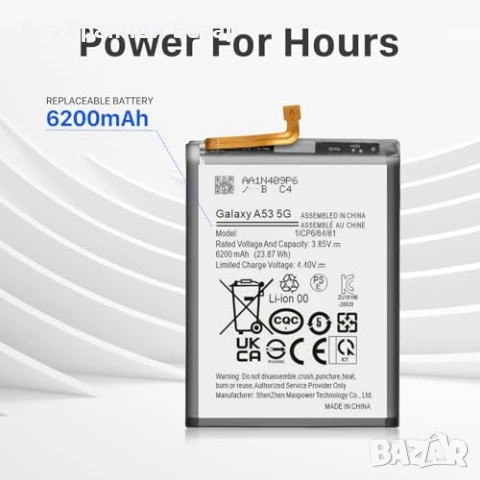 Нова 6200mAh Батерия EB-BA336ABY за Samsung Galaxy A53 5G A536 смартфон, снимка 3 - Резервни части за телефони - 53694214
