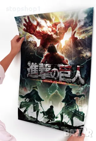 Attack on Titan - Сезон 2 - Печат на плакат Стена PVC 45х30 см, снимка 2 - Картини - 48852162