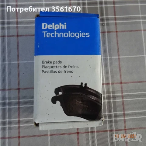 Предни накладки за Фиат,Ситроен и други, снимка 2 - Аксесоари и консумативи - 51365232