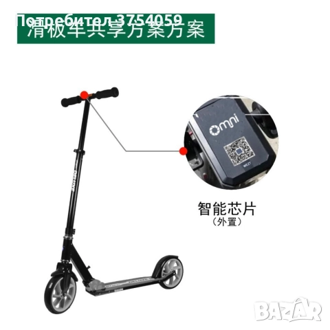 Електрически скутер-тротинетка с Bluetooth контрол M365, снимка 11 - Друга електроника - 52389826