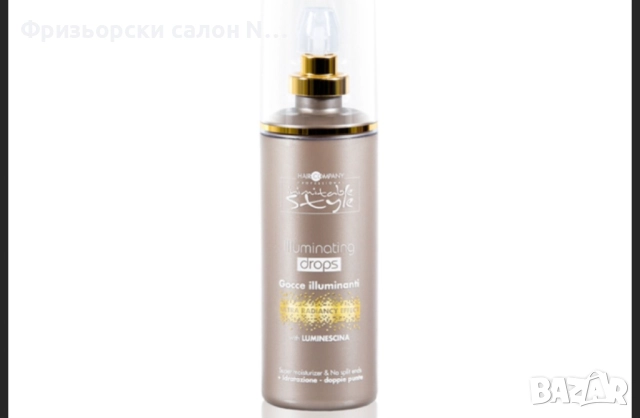 Хидратиращ серум за цъфтящи краища  HAIR  Company  100мл