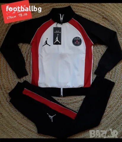 PSG JORDAN 🖤❤⚽️ детско юношески екипи ПОСЛЕДНИ бройки , снимка 1 - Футбол - 36077754