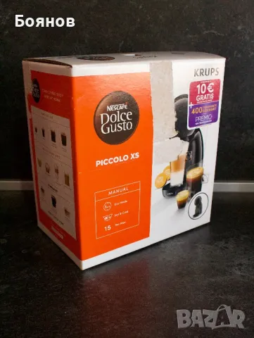 НОВА! Кафемашина Dolce Gusto Piccolo XS Krups, снимка 5 - Кафемашини - 47911710