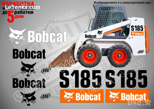 BOBCAT T250 стикери надписи, снимка 9 - Индустриална техника - 41977785