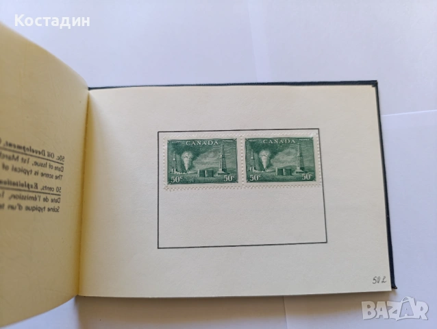 Албум с пощенски марки-Канада - 13 конгрес в Брюксел 1952, снимка 6 - Филателия - 46453548