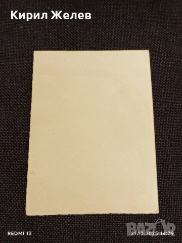 Винтидж снимка картичка на ПОП ИКОНАТА Michael Jackson за КОЛЕКЦИОНЕРИ 51200, снимка 7 - Колекции - 52131212