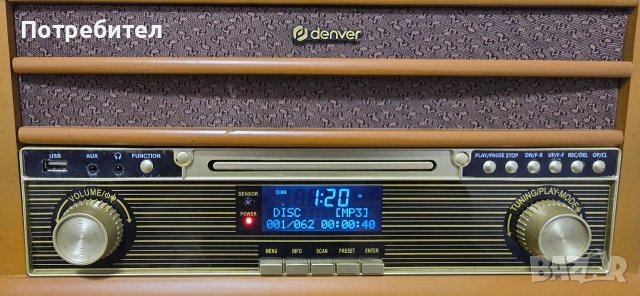 Аудиосистема, снимка 10 - Аудиосистеми - 52916946