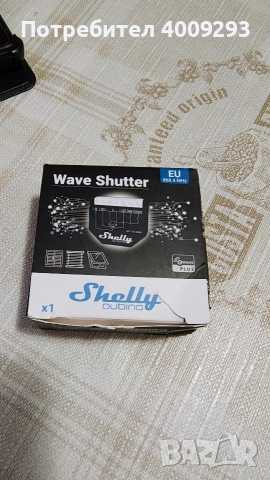 Shelly продукти , снимка 9 - Друга електроника - 52680796