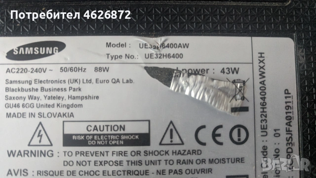 SAMSUNG UE32H6400AW-BN41-02156A-BN44-00707A-BN41-02110A, снимка 2 - Части и Платки - 53012950