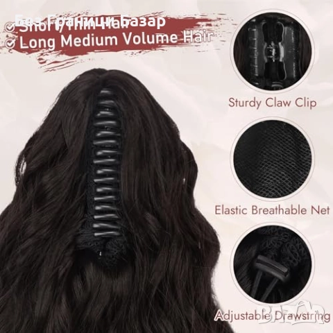 Нова Къдрава опашка с клип 51 см термоустойчива вълниста коса за жени, снимка 3 - Аксесоари за коса - 52135230