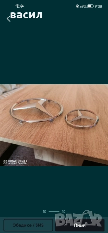 Емблема mercedes , снимка 10 - Аксесоари и консумативи - 51540642