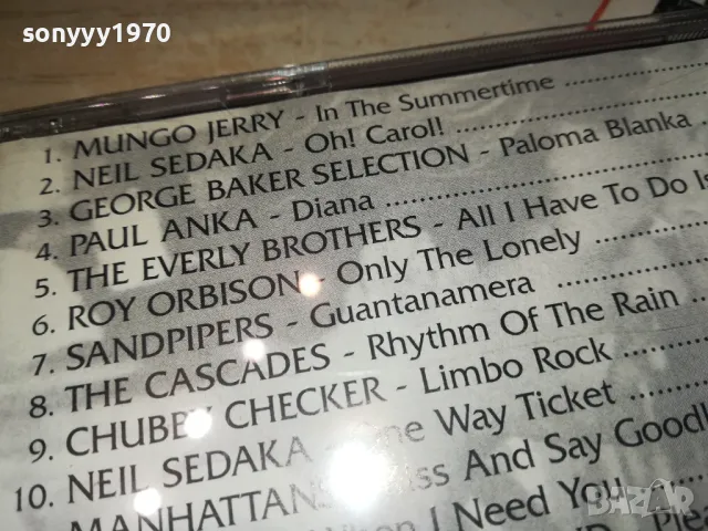 EVERGREEN CD 0612241722, снимка 15 - CD дискове - 48251693