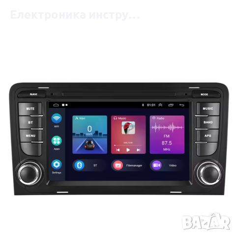 Мултимедия, Двоен дин за Audi A3,S3, RS3, Carplay, Android