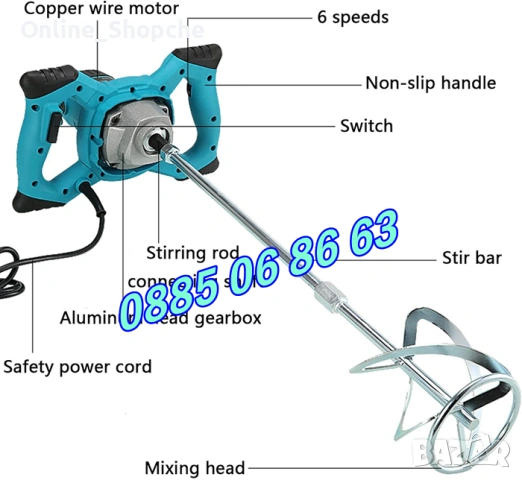 Бъркалка за строителни смеси 2400W, бъркалка миксер за бетон, снимка 5 - Други инструменти - 53260415