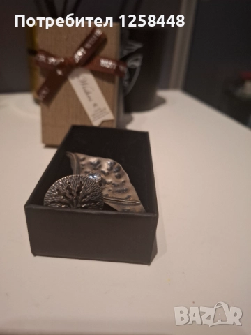 Сребърен комплект