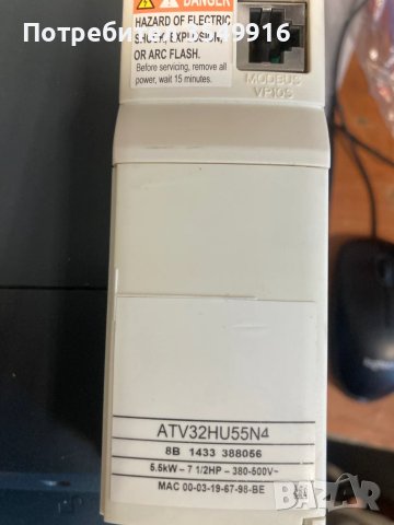 Честотен регулатор(инвертор) ALTIVAR 32 5,5кw/400V CDW08