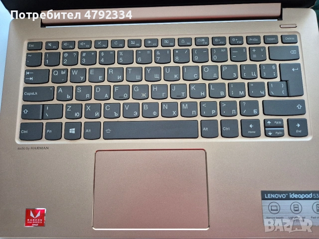 Лаптоп Lenovo IdeaPad 530S-14ARR, снимка 3 - Лаптопи за дома - 54150213
