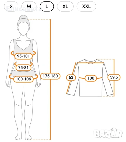 Дамска модерна риза , снимка 5 - Ризи - 38988498