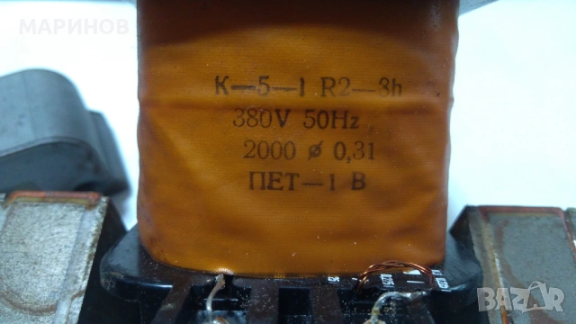 Бубина суленоид, снимка 11 - Друга електроника - 53541499