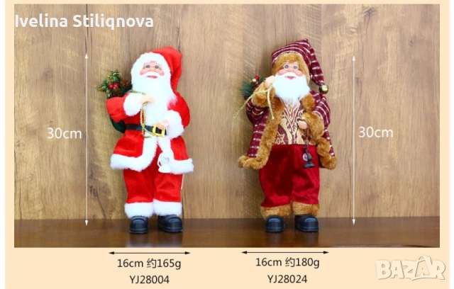 Фигурка Дядо Коледа с чувал и фенер, 30 см. SD27, снимка 1