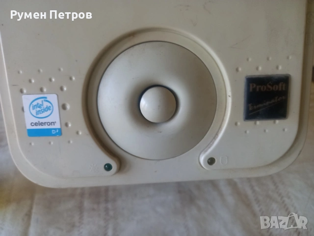 ProSoft Terminator., снимка 2 - За дома - 53861697