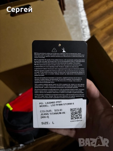 ls2 ff800 storm ll, снимка 6 - Аксесоари и консумативи - 51852065